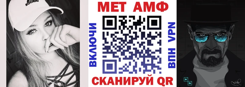 Амфетамин 98%  хочу наркоту  Руза 