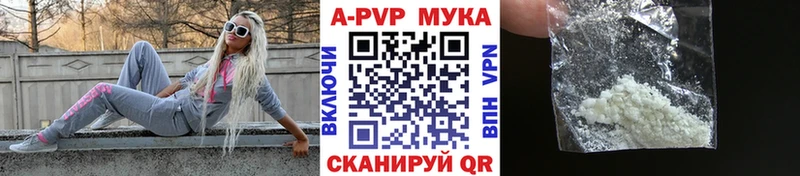 Альфа ПВП VHQ  Руза 