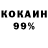 Кетамин VHQ Rustam Mgmdv