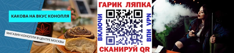 мориарти наркотические препараты  Руза  Еда ТГК конопля 