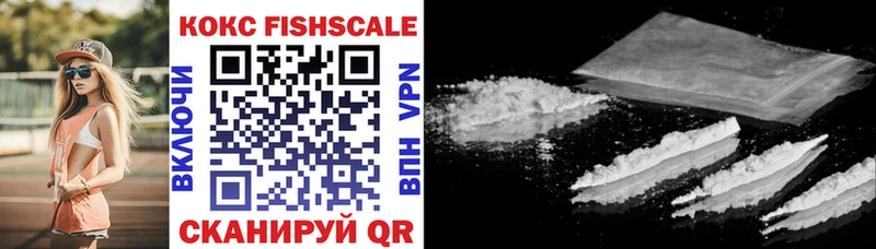 Cocaine Колумбийский  купить наркотик  Руза 