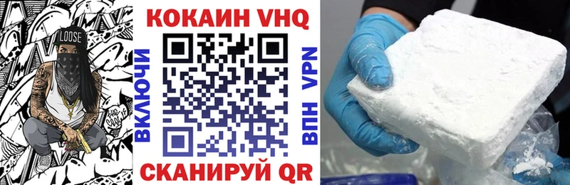 Cocaine Эквадор Руза