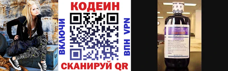 мега как войти  Руза  Кодеин Purple Drank 