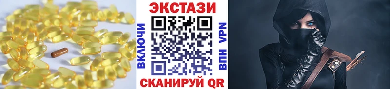Экстази ешки мега ссылки Руза
