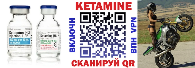 Кетамин VHQ  где найти наркотики  Руза 