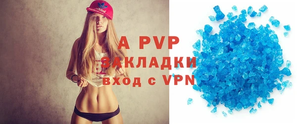 меф VHQ Аркадак