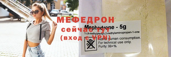 прущие грибы Михайлов