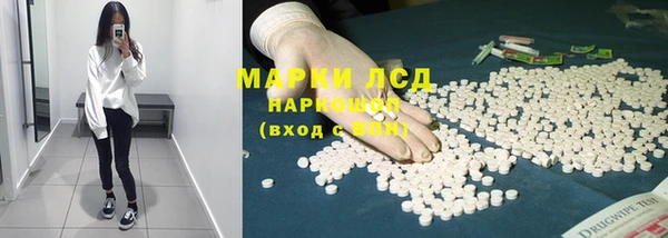 мефедрон Арсеньев