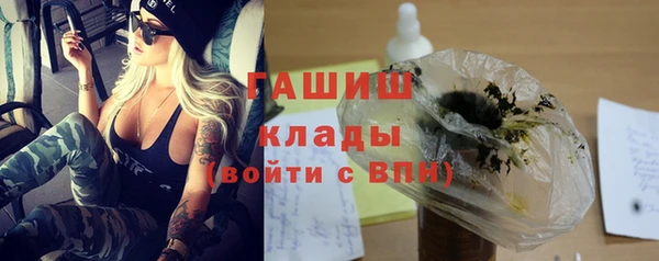 мефедрон Арсеньев