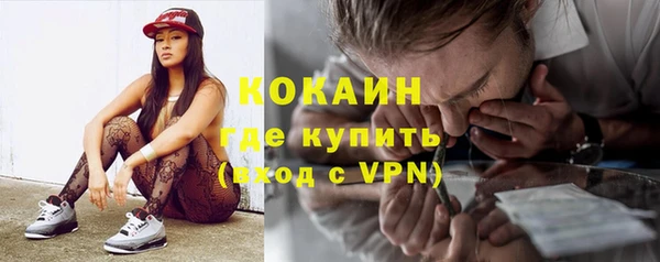 мефедрон Арсеньев