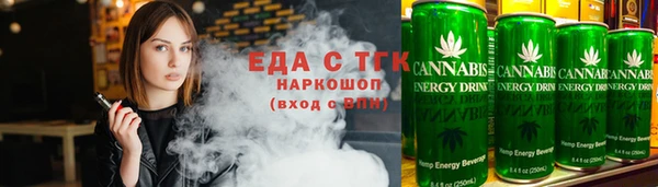 мефедрон Арсеньев