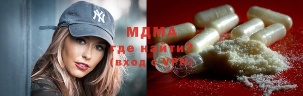 мдма Армянск