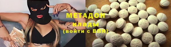 мдма Армянск