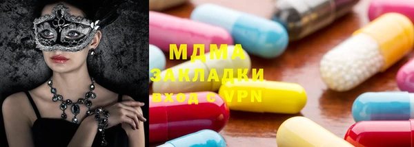 мефедрон Арсеньев