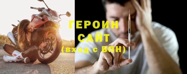 мефедрон Арсеньев