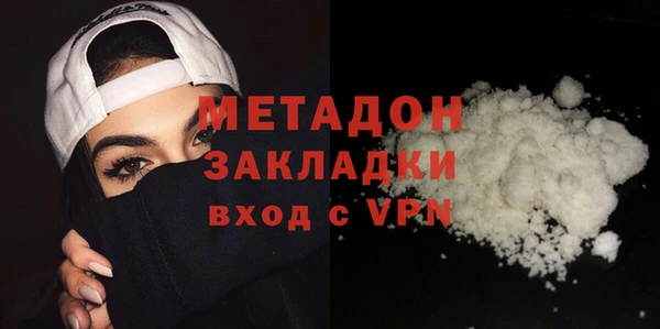 мефедрон Арсеньев