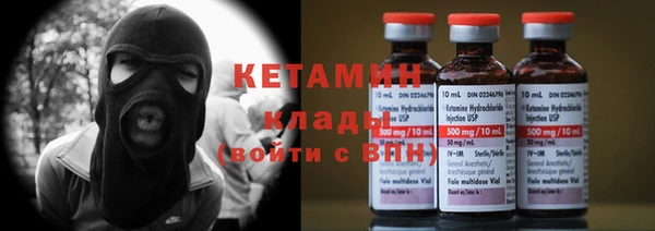 мефедрон Арсеньев