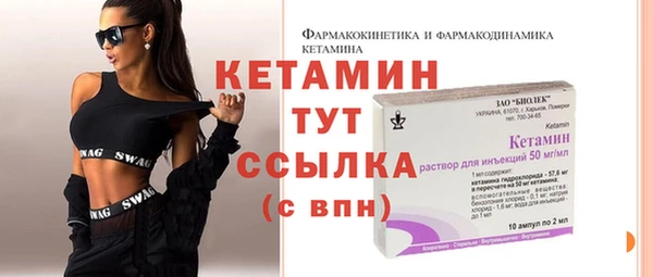 меф VHQ Аркадак