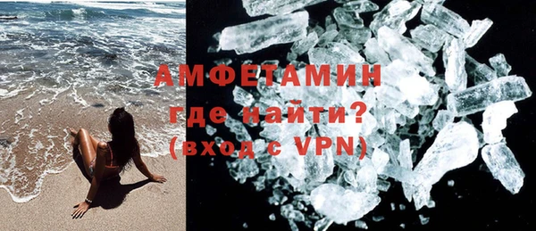 мефедрон Арсеньев
