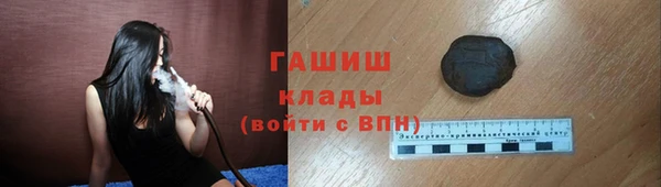 мефедрон Арсеньев