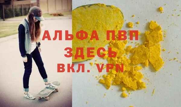спиды Михайловск