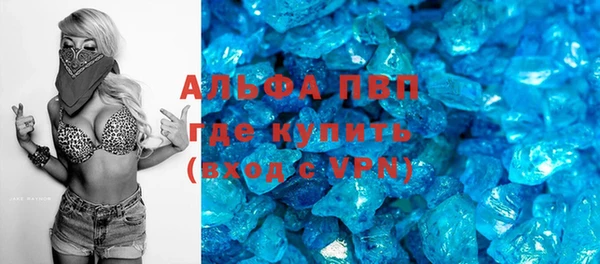 меф VHQ Аркадак