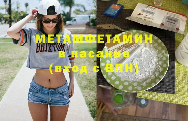 мдма Армянск