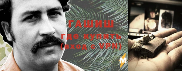 мефедрон Арсеньев