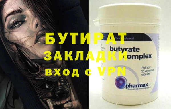 меф VHQ Аркадак