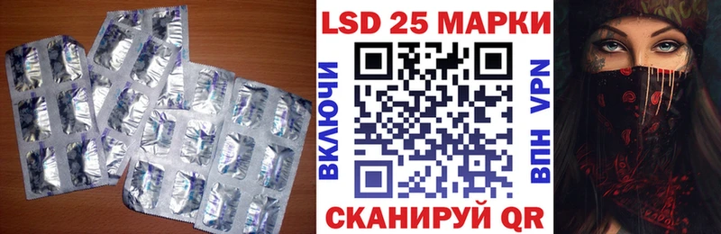 Лсд 25 экстази ecstasy как найти закладки Руза
