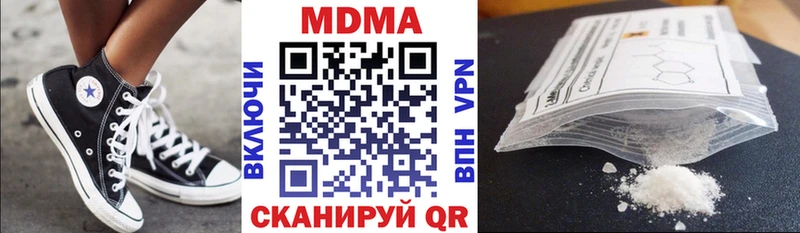 MDMA VHQ  Руза 