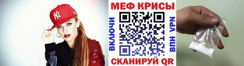 Меф кристаллы  продажа наркотиков  Руза 