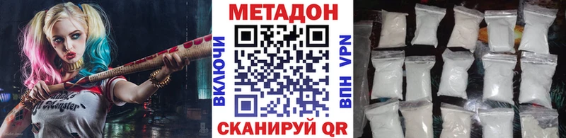 Метадон мёд  Руза 
