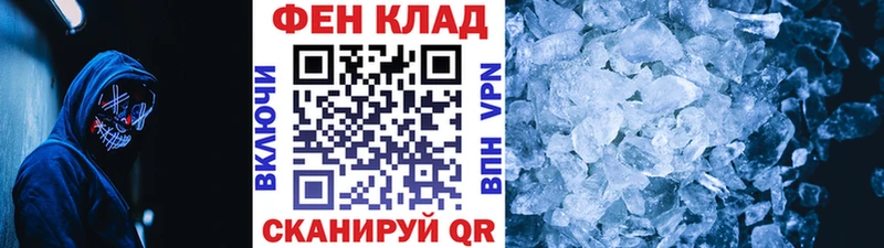 blacksprut ТОР  Руза  Первитин мет 