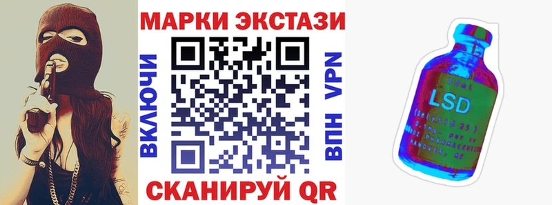 Марки 25I-NBOMe 1500мкг  наркотики  Руза 