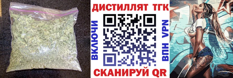 ТГК Wax  купить наркоту  Руза 