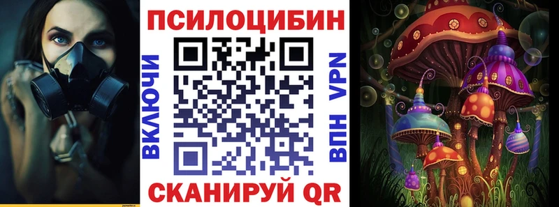 даркнет Telegram  Руза  МЕГА ТОР  Галлюциногенные грибы мицелий  где можно купить  
